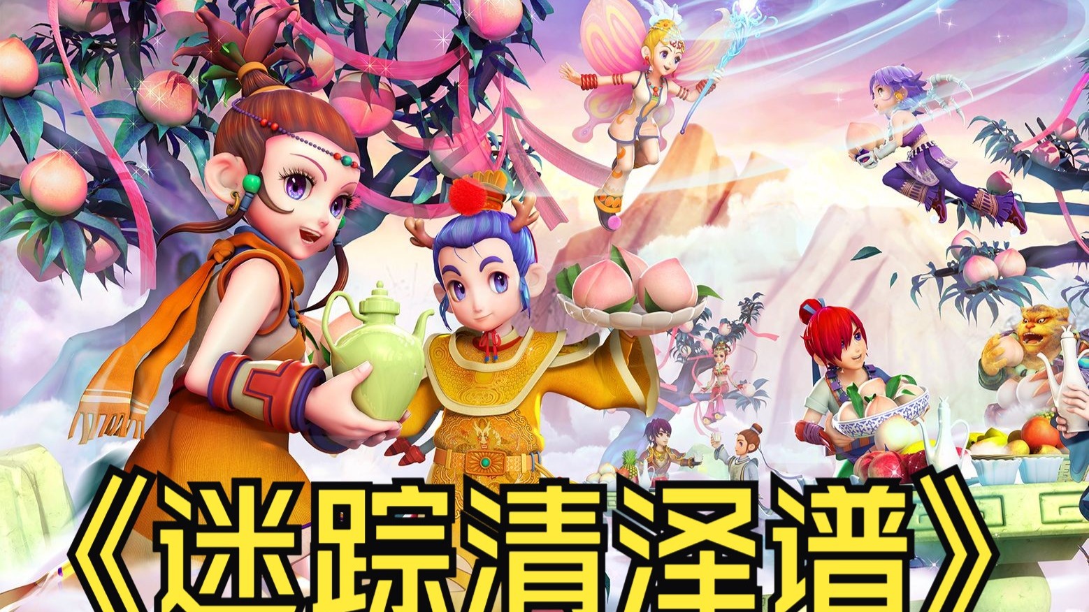 战术意图 战术意图