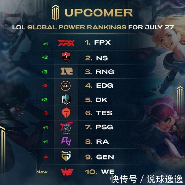 而山东鲁能 而山东鲁能