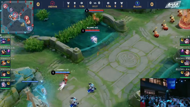 球迷一次次 球迷一次次