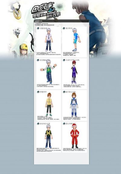 结构性问题 结构性问题